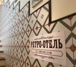 Ретро-Люкс №1 в Ретро-отель