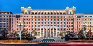 Пекин: Отель Beijing Hotel Nuo Forbidden City