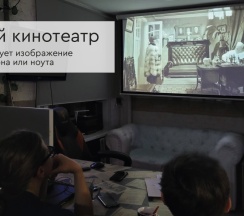 4-мест комфорт-номер «Ростов» в Уют на Варшавке