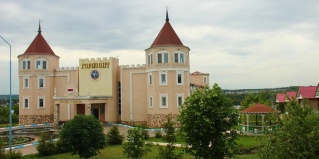Рамзай: Отель Горизонт