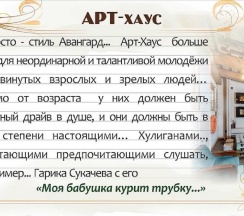 Номер комфорт с 2 односпальными кроватями в Арт хаус