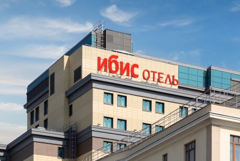Орск: Отель Яшма