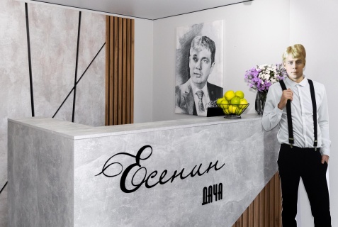 Лермонтово: Коттедж Есенин Дача