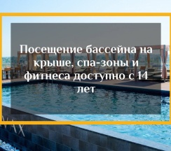 СЕМЕЙНЫЙ в Grand Spa Hotel Avax
