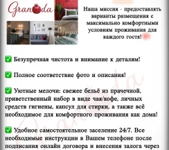 2-комнатные апартаменты, 50 м², 1 этаж в Granada