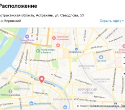 Квартира "Две изолированные комнаты": 6 спальных мест, кухня, ванная в Реальное место отдохнуть