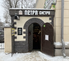 Квартира в Апартаменты на г. Великий Новгород, Большая Санкт-Петербургская 9-26