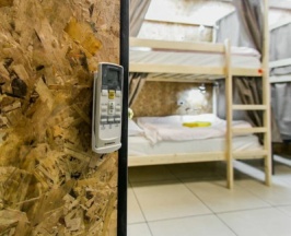 8 местный мужской в Sleep Place
