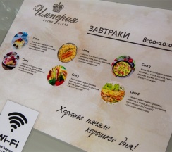 Стандарт с двумя кроватями в Империя
