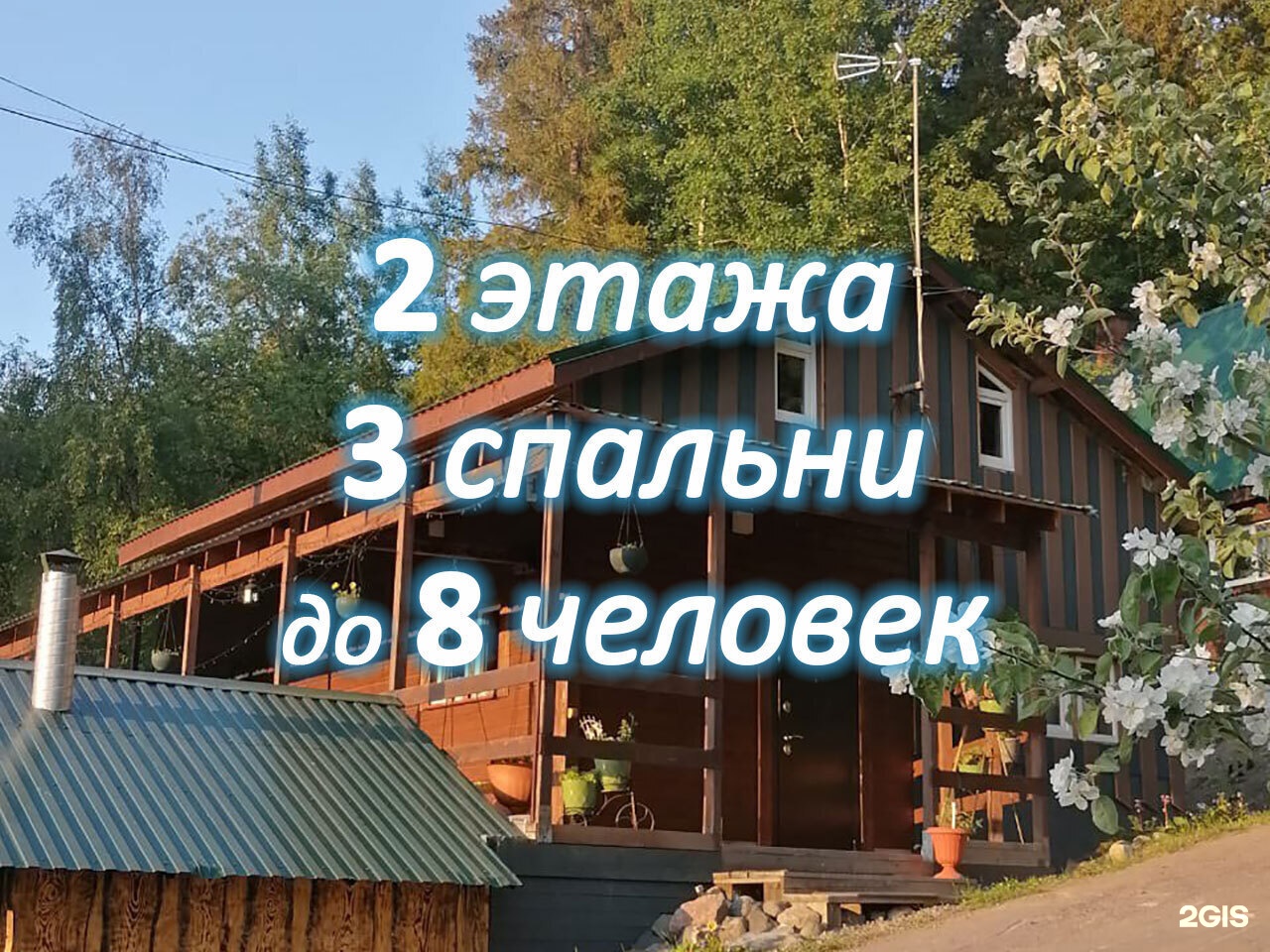 Апартаменты