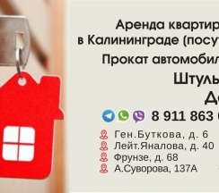 Квартира в Апартаменты на улица Генерала Буткова, 6