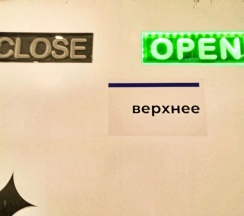 Номер Superior в Рекорум