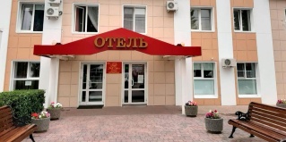 Борисоглебск: Мини-отель Мой Отель