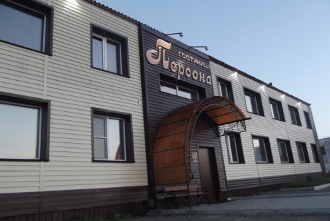 Карасук: Отель Персона