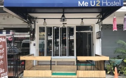 Кровать в общем номере в MeU2 And iSmile Hostel