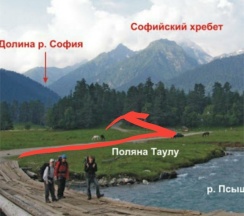 2х местный номер с собственными удобствами в номере и тв с видом на горы в Архыз сити Софийская поляна