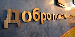 Самара: Отель Hampton by Hilton Samara