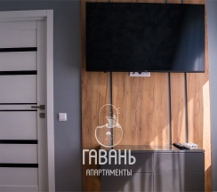 ДЕ ЛЮКС в Гавань
