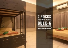 Кровать в общем номере в 2 Rocks Boutique Hostel