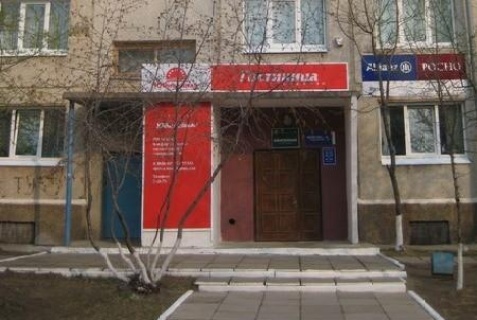 Саянск: Хостел Юбилейная