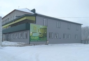 Отель Ваш дом в Курганской области