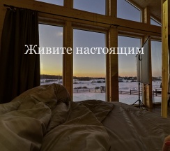 Дом с террасой в Lake Camp