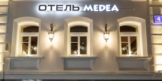 Москва: Отель Медея