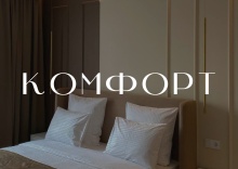 Комфорт в One Sea Apartments