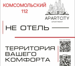 Комната в Не отель