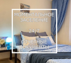 Квартира в Апартаменты на Студия Греция, г.Дмитров, ул.Школьная, д.10