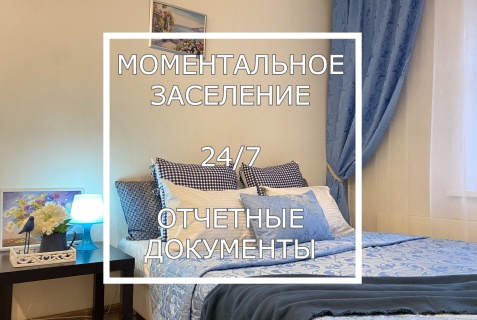 Дмитров: Апартаменты Апартаменты на Студия Греция, г.Дмитров, ул.Школьная, д.10