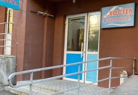 Хостел Уютный в Уфе