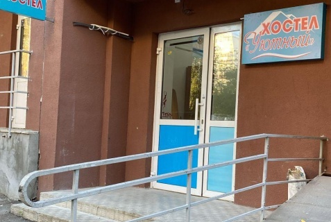 Уфа: Хостел Уютный