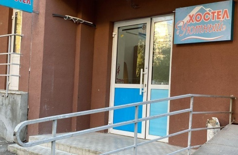 Уфа: Хостел Уютный