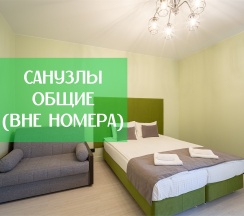Апарты 36 Эконом Плюс без санузла в A1