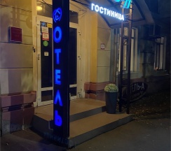 №5 Улучшенный четырехместный номер в Отель-а