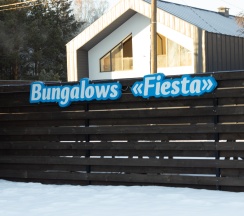 Дом в Бунгало Фиеста