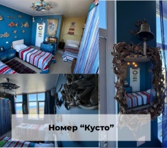 Кровать в 3-местном общем мужском номере Кусто в Дом Радости