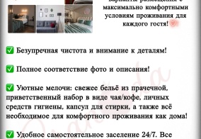 Апартаменты Апартаменты на Черных 23 в Нижнем Тагиле