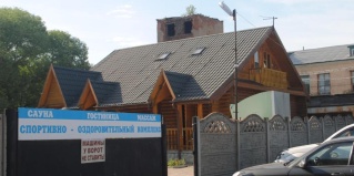 Переславль-Залесский: Гостевой дом Гостиница
