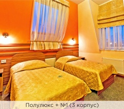 Полулюкс + (2 и 3 корпус) в К-визит