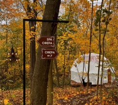 Сфера с террасой и камином в Клевер