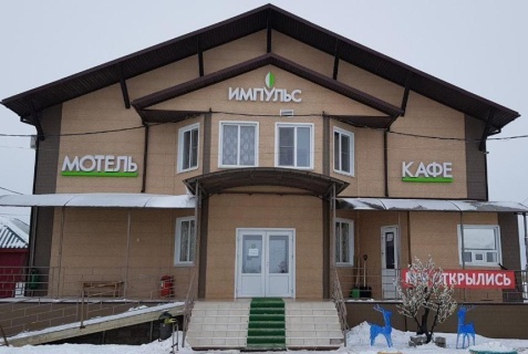 Заяр: Отель Импульс