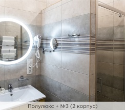 Полулюкс + (2 и 3 корпус) в К-визит