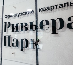 Квартира в Апартаменты на Ижевск, Горького, 151