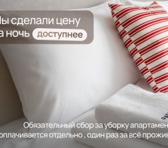 Терракотовый | Номер-студия в Pavlov