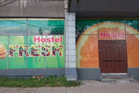 Архангельск: Хостел FRESH-хостел