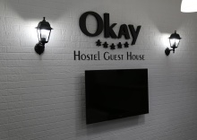 Кемерово: Хостел Okayhostel