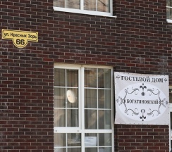 Стандарт Улучшенный двухместный в Богатяновский