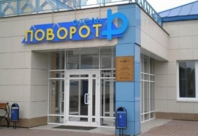 Отель Поворот в Ирбите